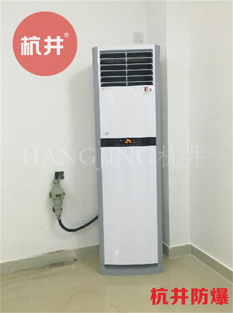 药品仓库属于易燃易爆仓所，需要安装防爆型空调
