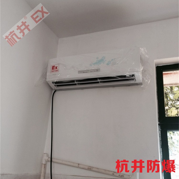 防爆电气设备定义