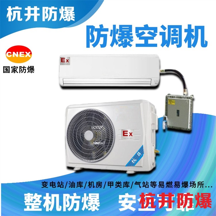 防爆设备保护级别和防护等级的关系