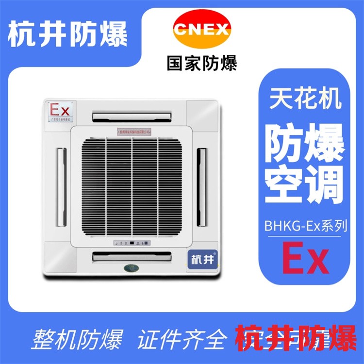 LED防爆灯出现故障怎么办
