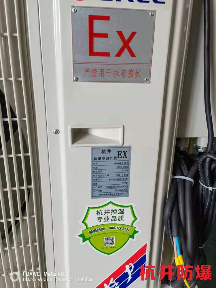 防爆接线盒堵头塑料可以吗