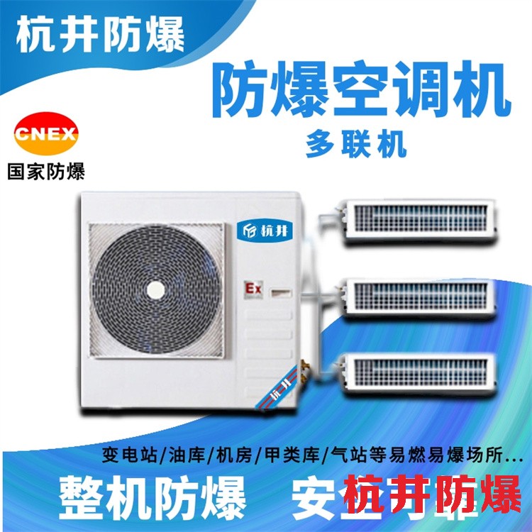 防爆22区是什么意思