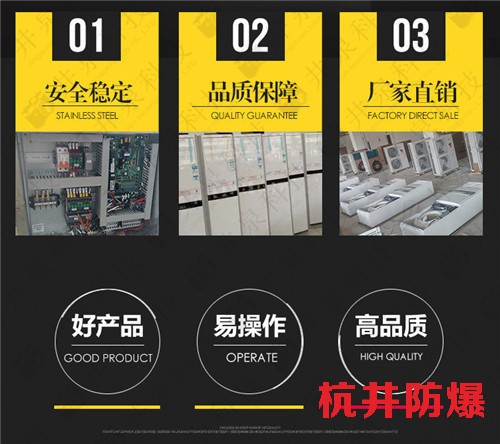 科研实验室防爆空调机案例图