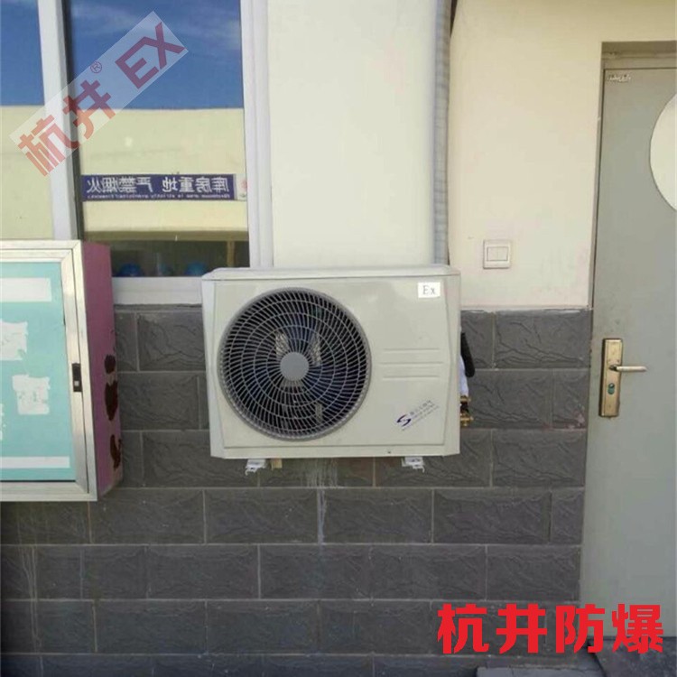 军火库用防爆空调
