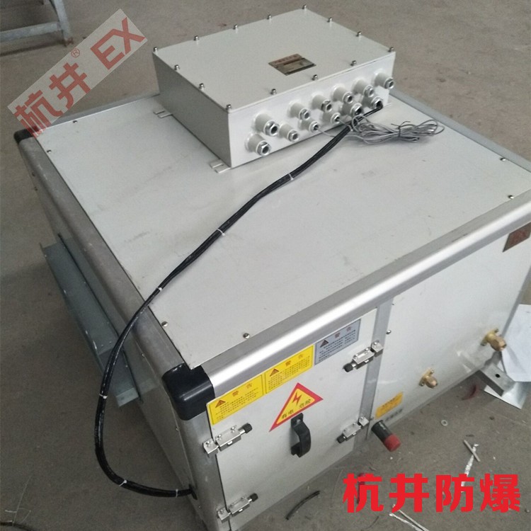 化工厂仓库用空调-防爆多联式空调