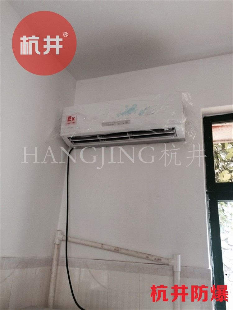 化工实验室用空调-防爆空气处理机组