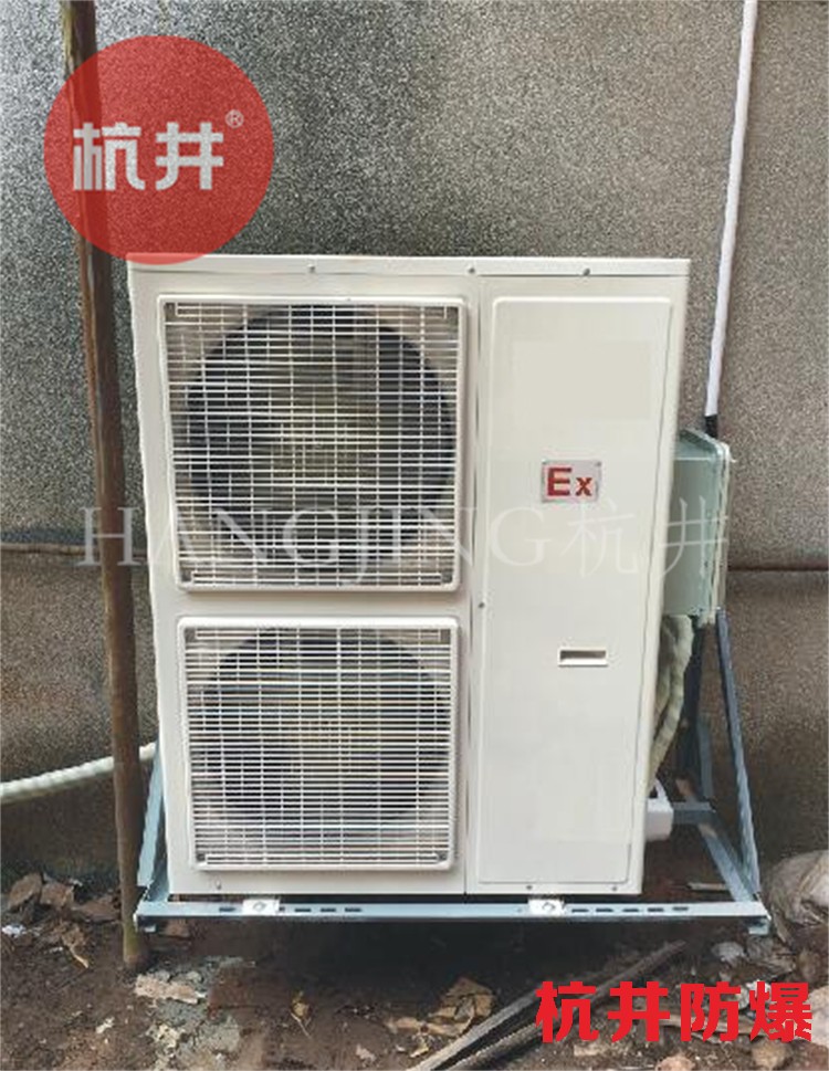 修理车间防爆空调如何选购