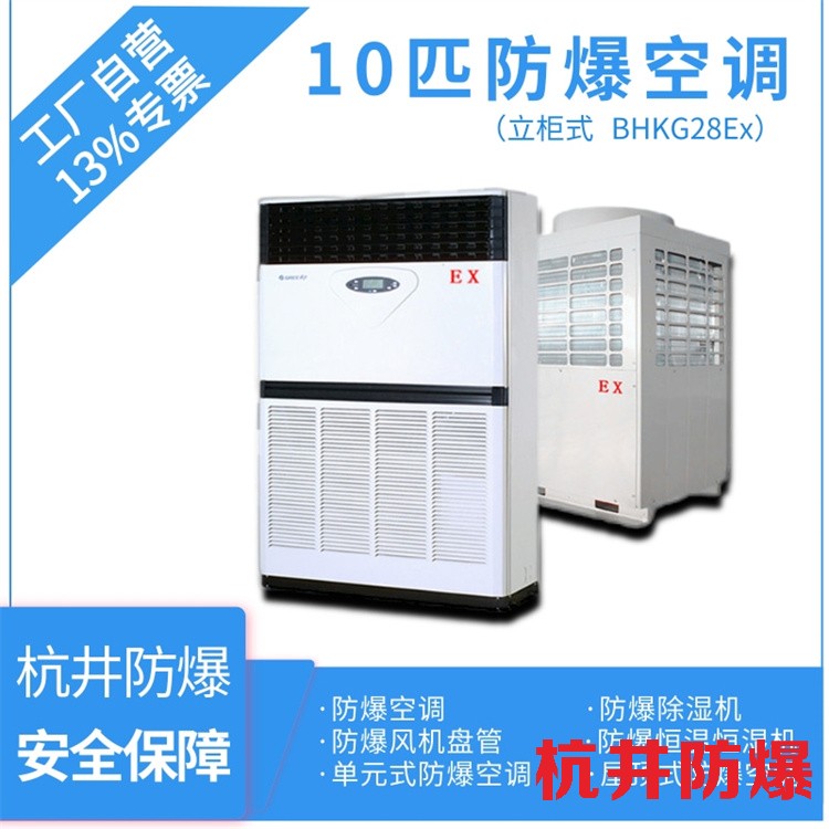影响医学化验室温度的因素有哪些
