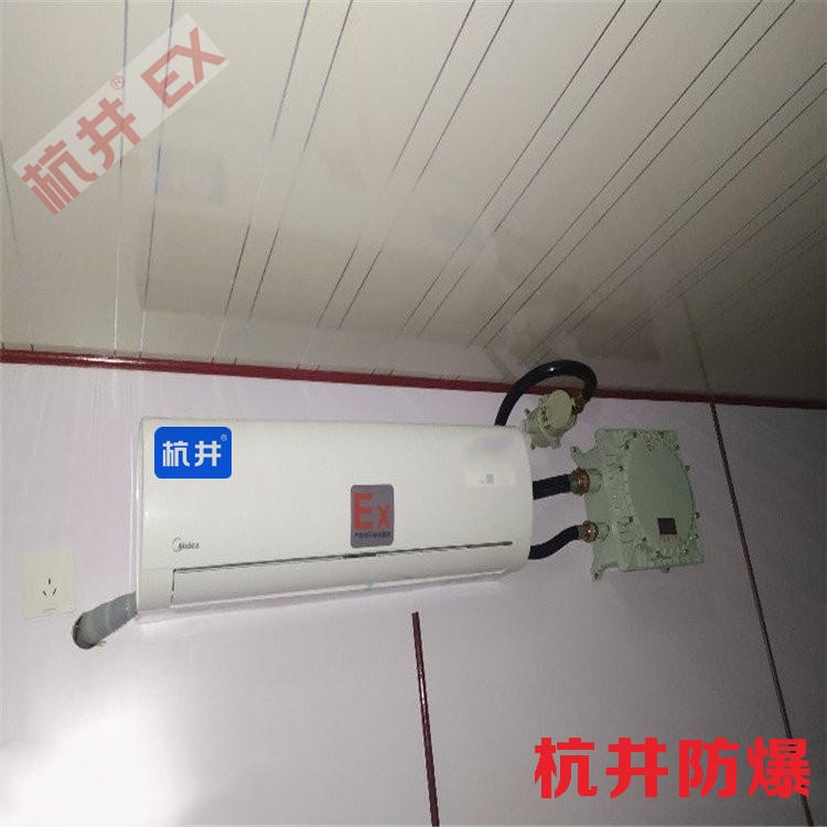 科研院所用空调-天花式防爆空调