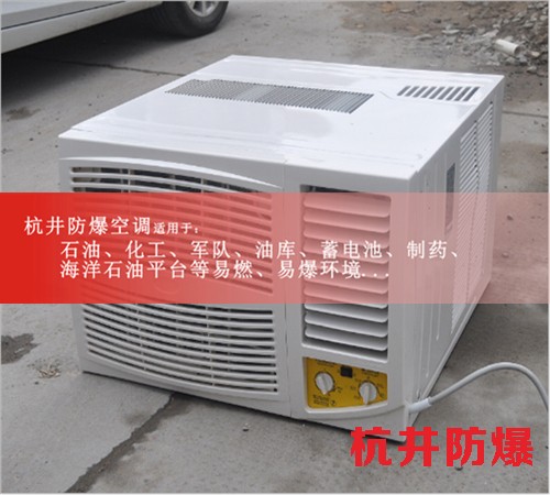 三匹油站工业防爆空调现场安装图