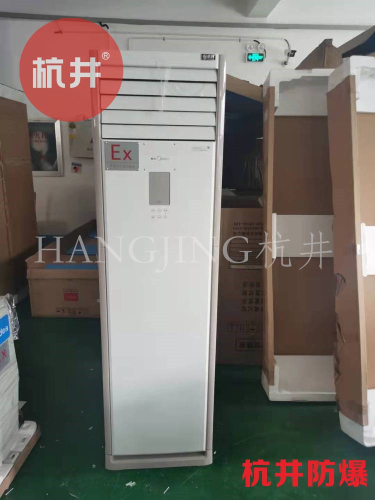 化工厂机房防爆空调在使用中如何维护