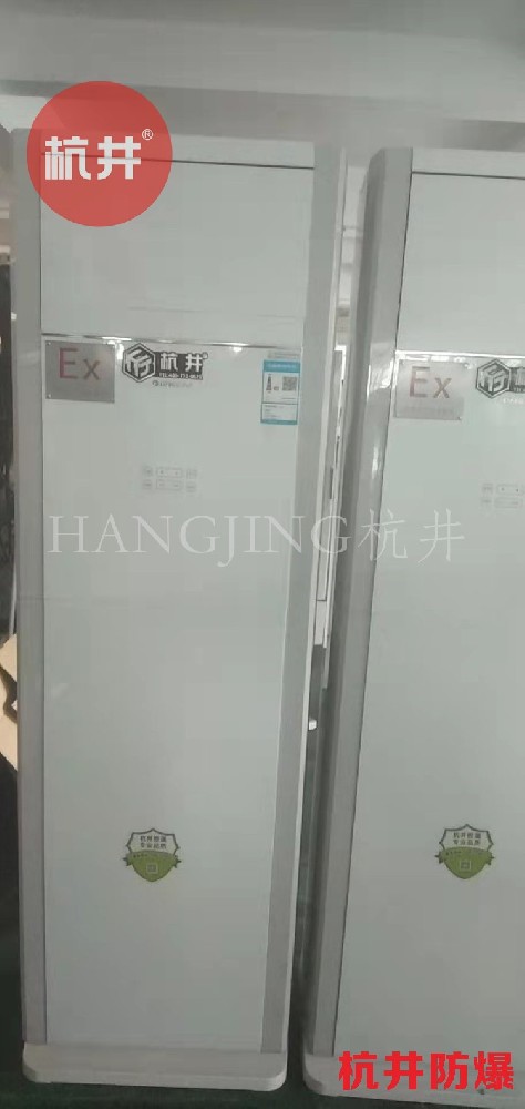 军火仓库用空调-防爆防腐空调
