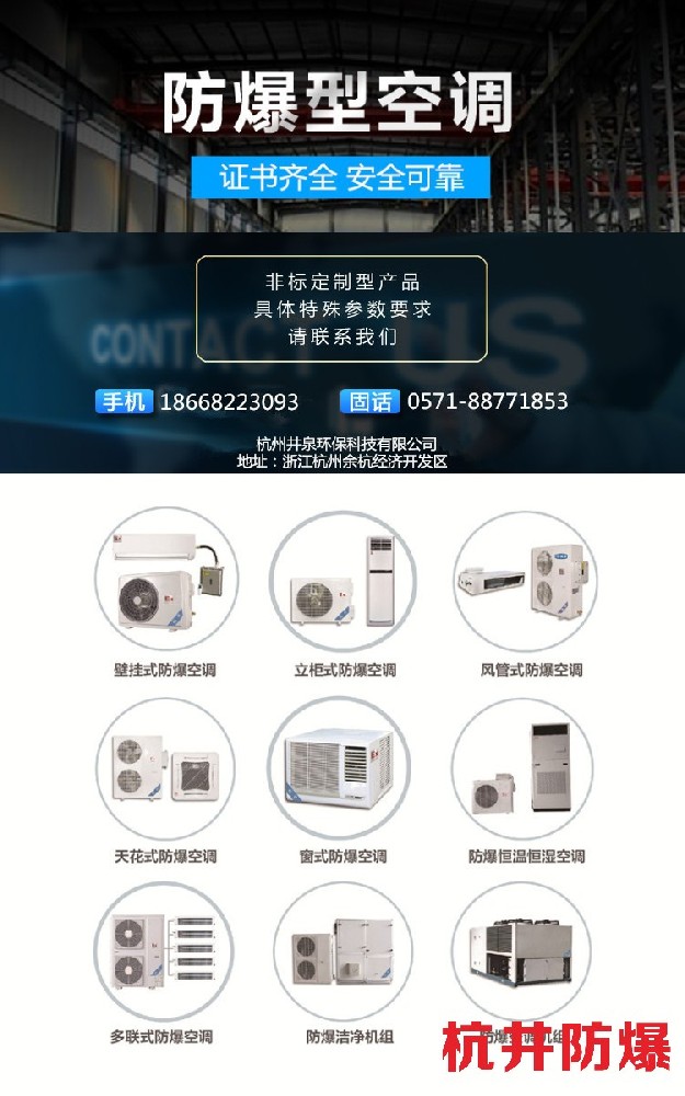 影响粮食仓储间温度的因素有哪些
