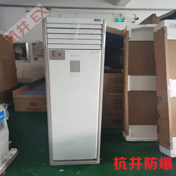 为什么需要防爆空调呢视频