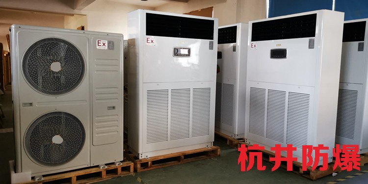 石油工业用空调-天花式防爆空调