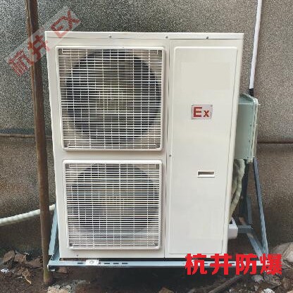 焦化厂防爆空调的防爆原理是什么