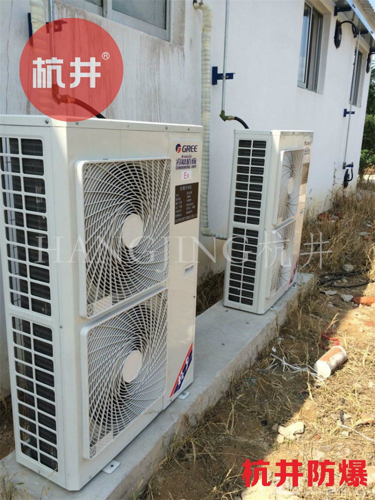 化工冶炼车间用空调-防爆天井式空调