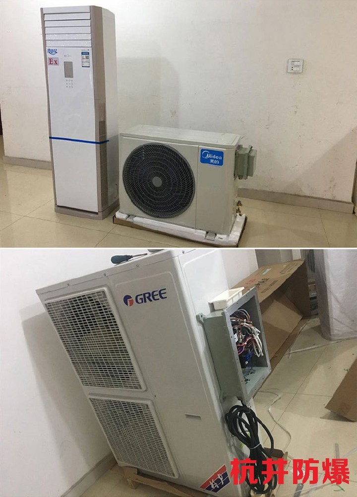 危化库使用防爆空调的注意事项