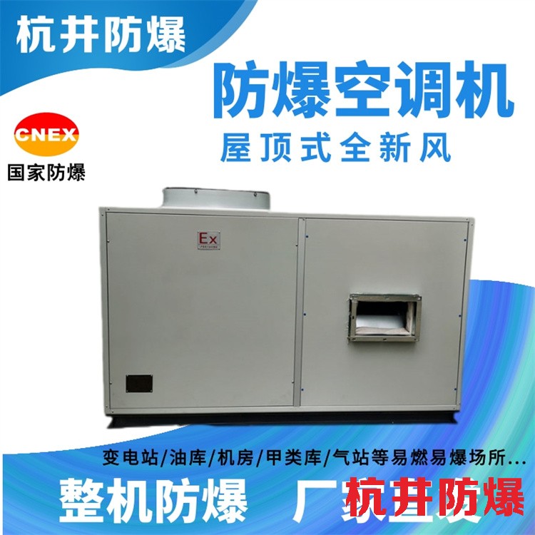 人防用防爆灯吗