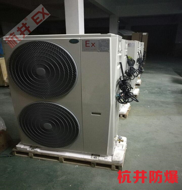 化工厂机房防爆空调的安装要求
