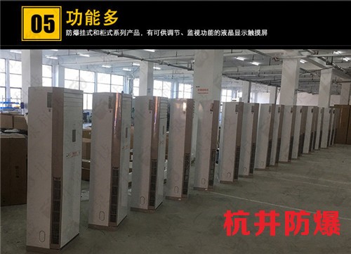 油泵房防爆空调机案例图