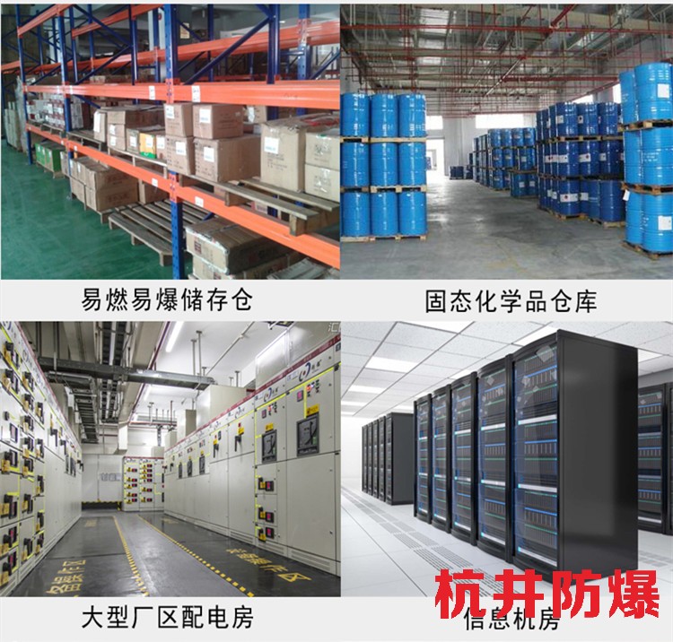 加油站加气站用空调-防爆吸顶式空调