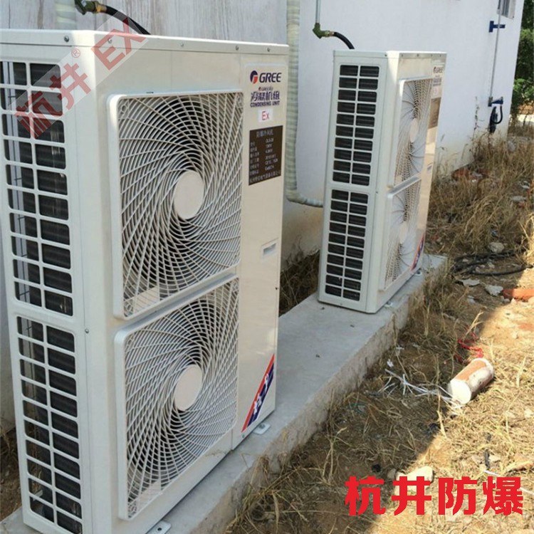 化学室实验室用空调-冷暖防爆空调