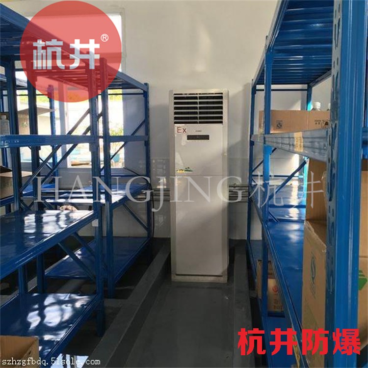 机房防爆空调如何选购