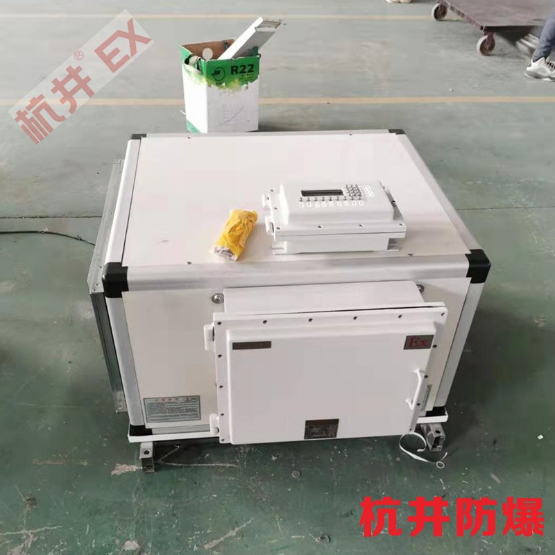 牡丹江防爆空调生产厂家-防爆等级IIC