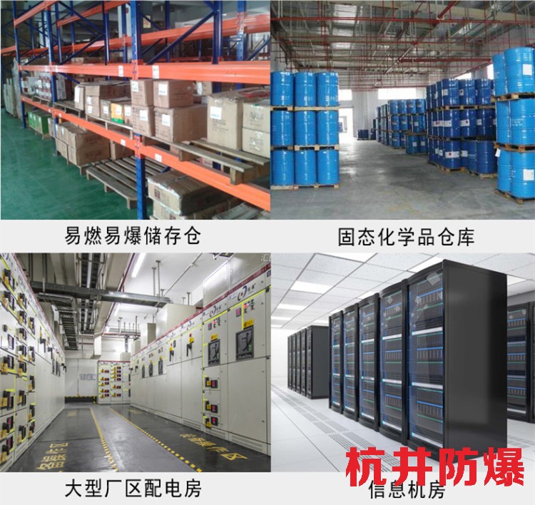 垃圾发电厂变电站防爆空调与普通空调的区别