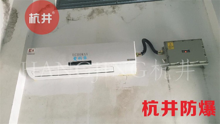 红色防爆柜应存放什么