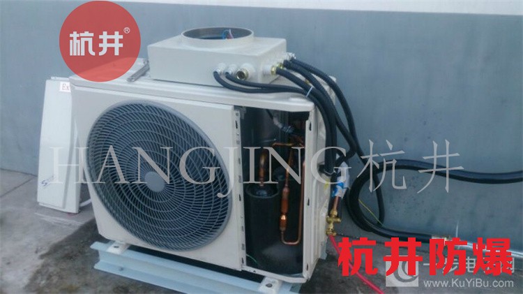 化工厂使用防爆空调的注意事项
