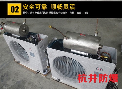 印刷防爆空调机案例图
