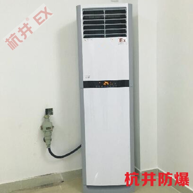 油漆车间仓库用空调-防爆屋顶式空调