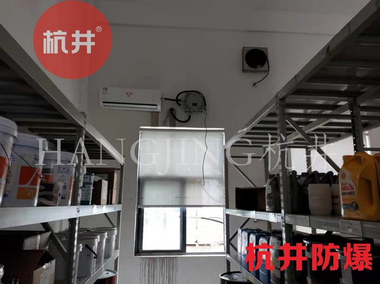 发电厂防爆空调如何选购