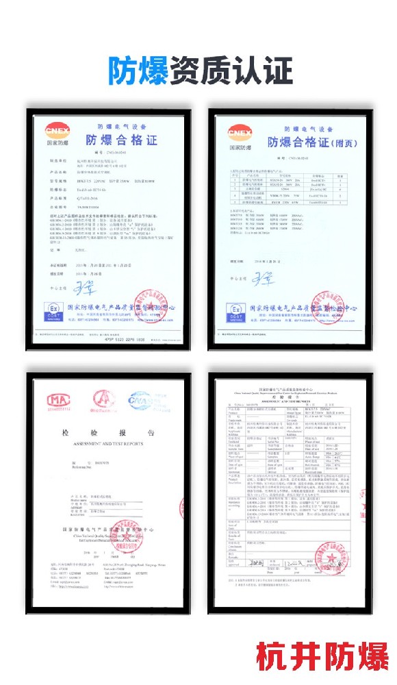 工业酒精仓库需要配置分体式防爆空调
