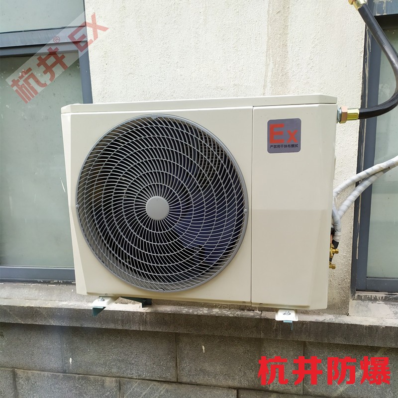 炼钢厂车间机车用空调-防爆全新风空调