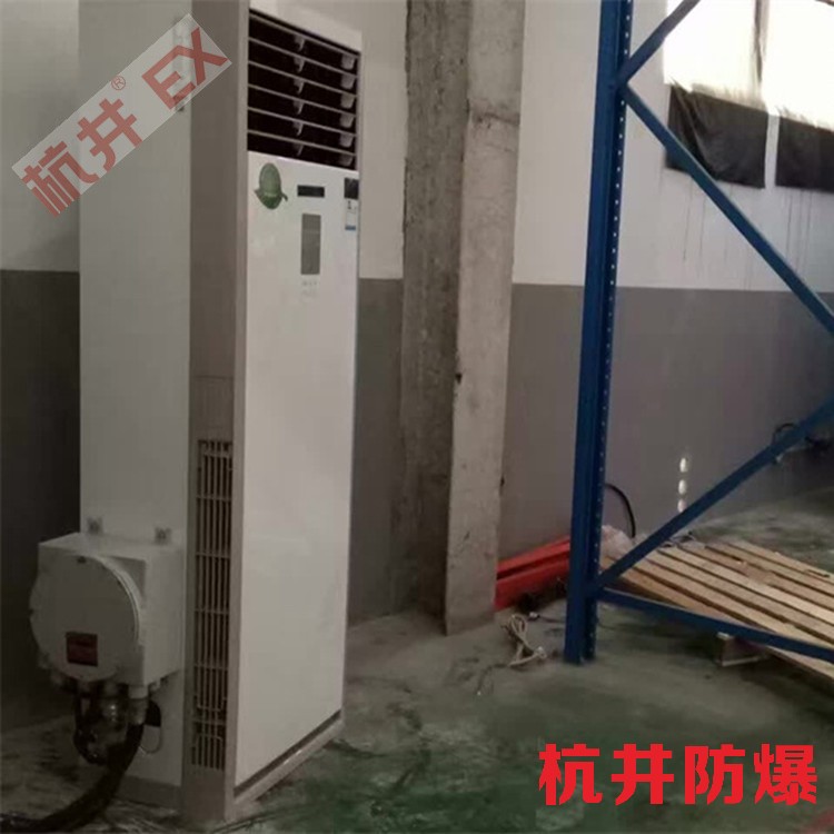 粮食仓储间用空调-防爆恒温恒湿空调