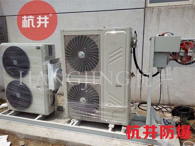 机场维修站属于易燃易爆仓所，需要安装防爆型空调