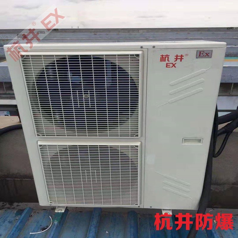 电工厂安装防爆空调起到什么作用
