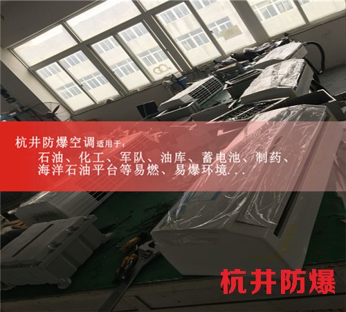 石油仓库高效防爆空调案例图