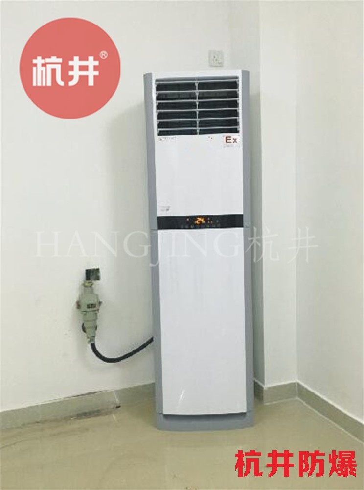 丙烷仓库使用防爆空调的注意事项