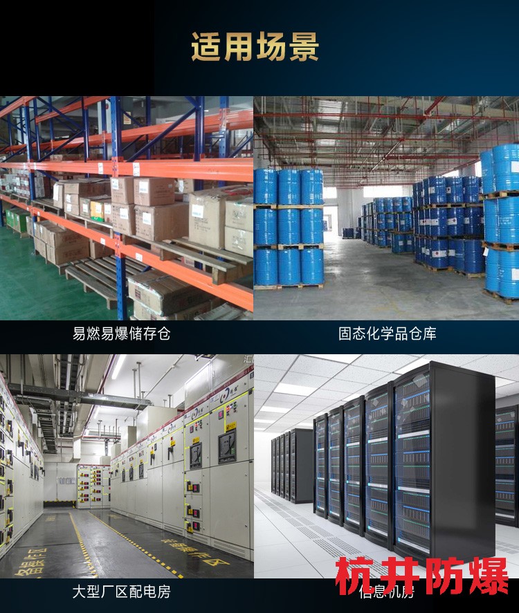 中国IEC防爆成员国