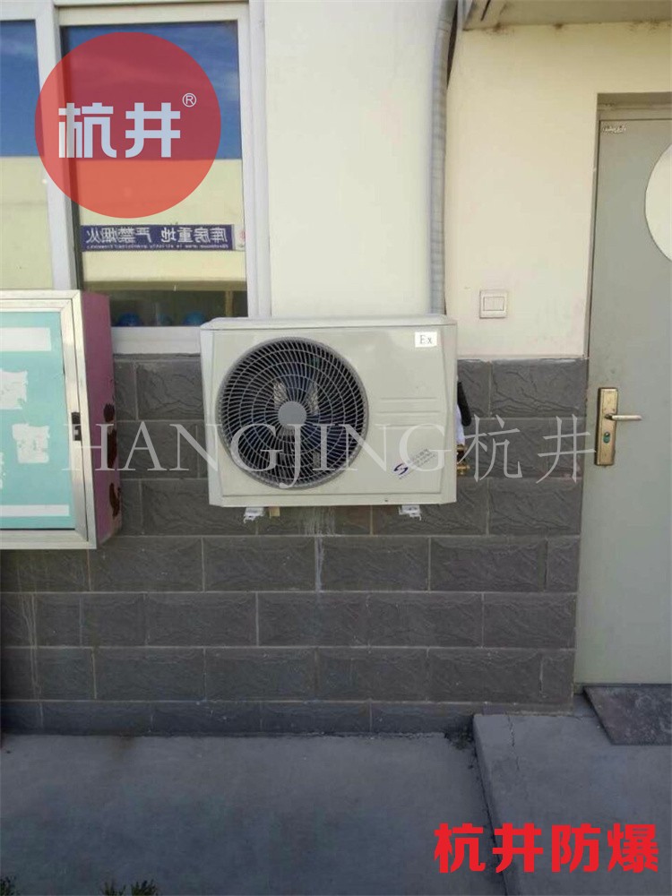 发电站防爆空调在使用中如何维护