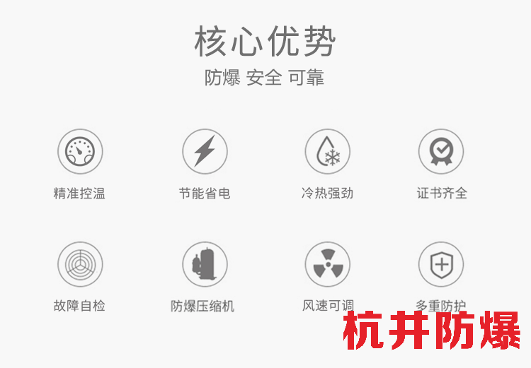led防爆灯结构特点
