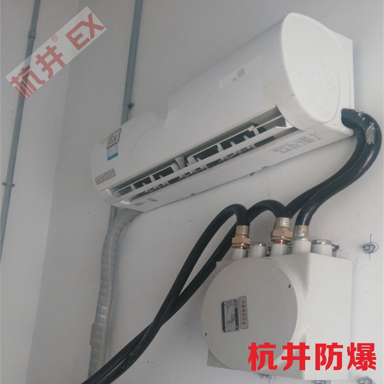 加油站加气站用空调-防爆空气处理机组
