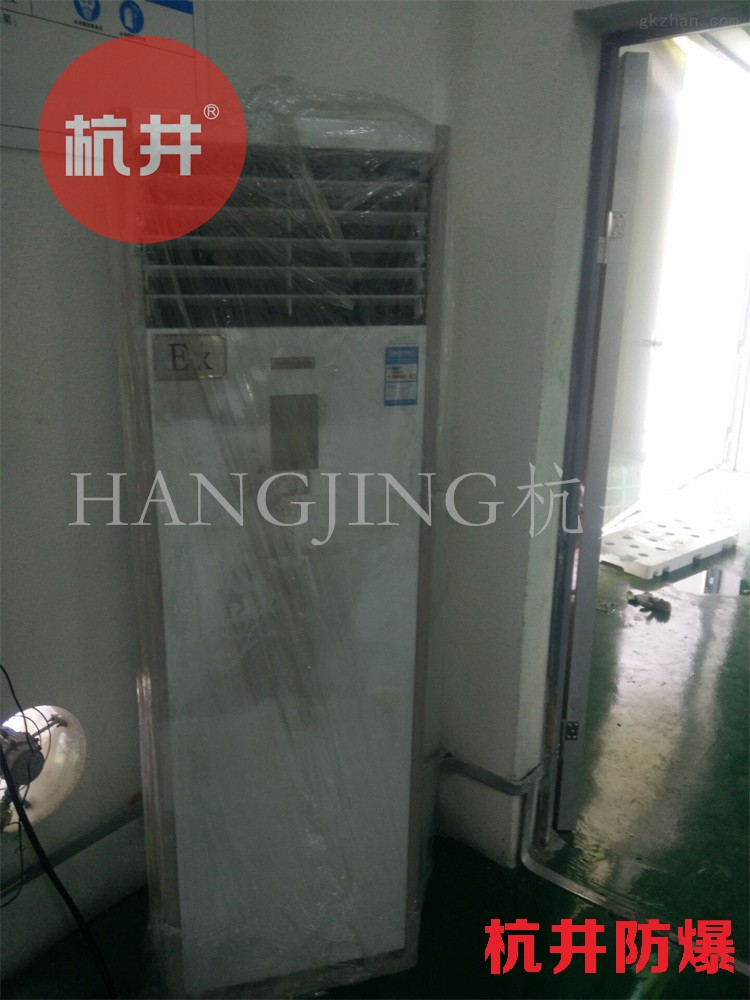 忻州防爆空调制造公司-防爆等级IIB