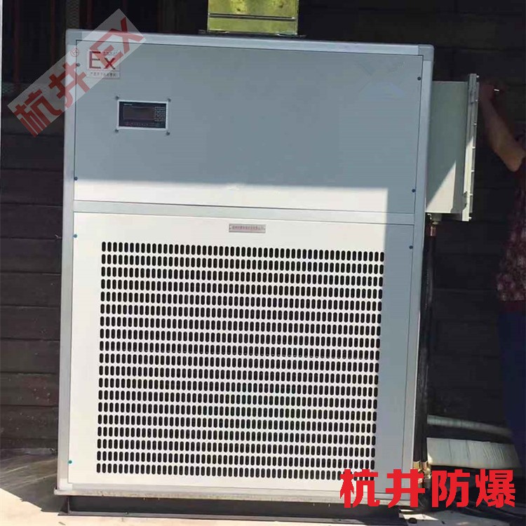 南宁防爆空调加工厂家-防爆资质齐全