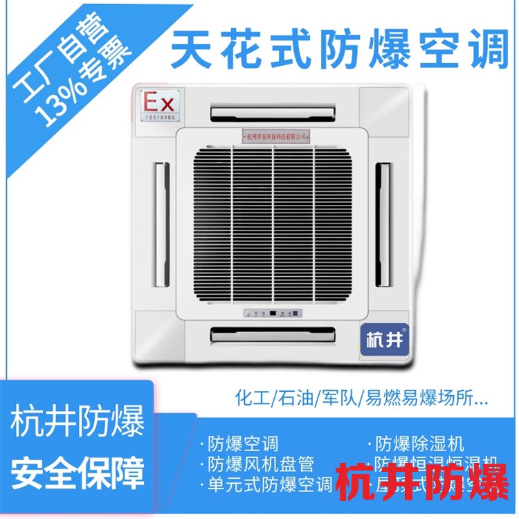 柜式空调安装步骤详解
