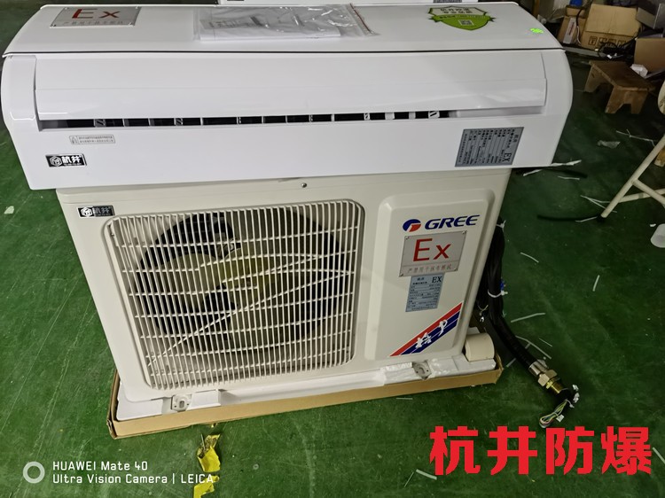 医学化验室用空调-防爆全新风空调